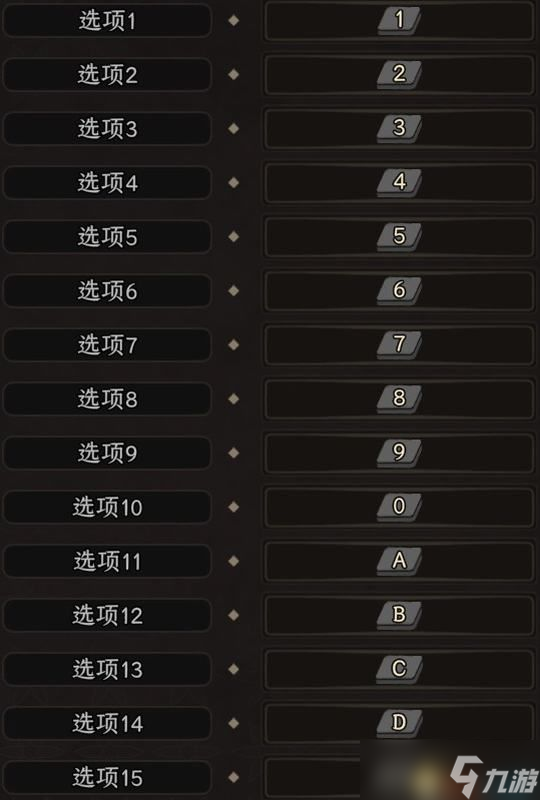 《太吾绘卷》图文全攻略 正式版wiki百科攻略