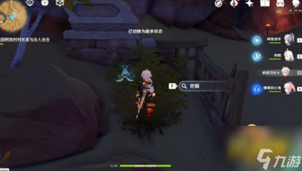 原神静态风景沙漠宝箱在哪里-静态风景沙漠宝箱位置大全