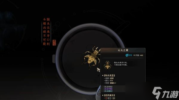 太吾绘卷促织系统新手是怎么玩的 促织奇遇系统机制玩法
