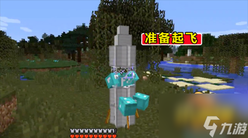 我的世界能飞到月球吗怎么飞-上月球方法攻略