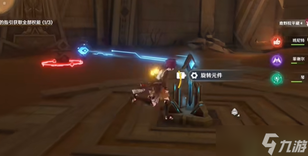 原神气息之间任务攻略