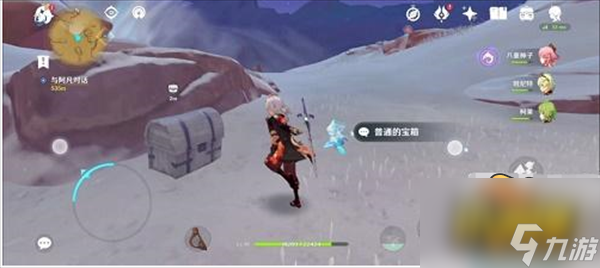 原神献给某人的蔷薇第一天任务怎么做-献给某人的蔷薇第一天任务攻略
