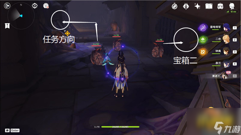 原神归寂之庭全宝箱在哪里-归寂之庭全宝箱解谜攻略