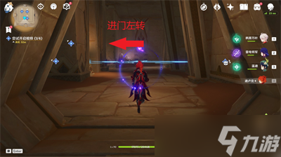 《原神》尝试开启棺椁任务完成方法一览