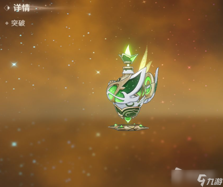 《原神》千夜浮梦90级属性介绍