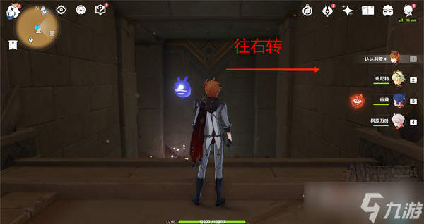 《原神》再生之间风场权能获取攻略
