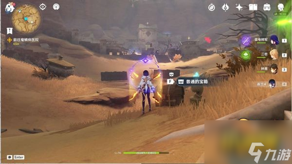 原神魔鳞病医院的哭声任务怎么过-魔鳞病医院的哭声任务完成攻略