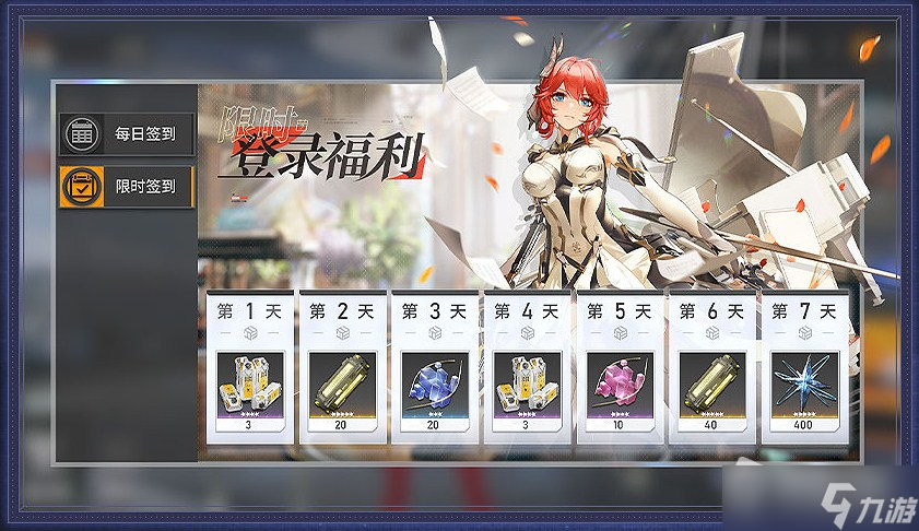 《深空之眼》百年盛典活动预告介绍