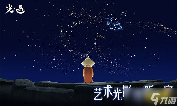 《光遇》黑脸是哪个先祖？黑脸先祖信息介绍