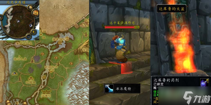 魔兽世界怀旧服WLK解读象形文字任务攻略