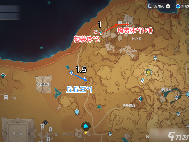 《原神》元能构装体刷取路线介绍