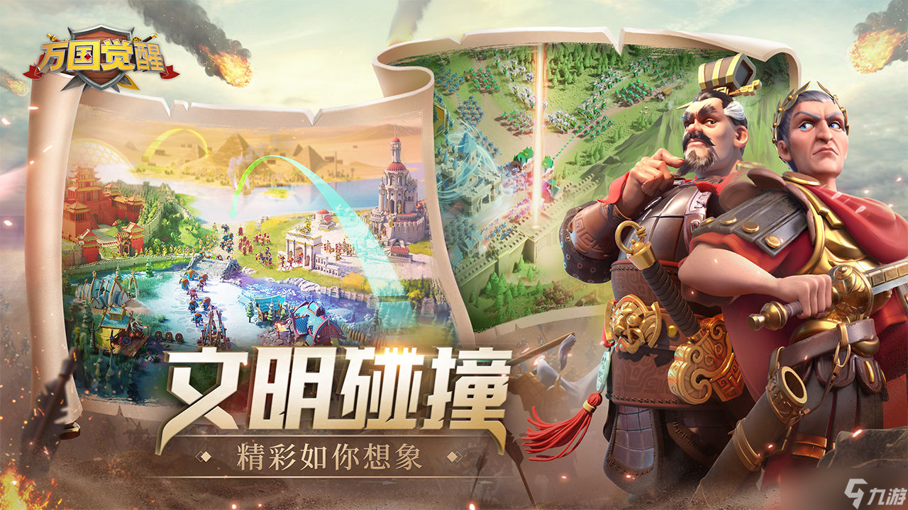 <a id='link_pop' class='keyword-tag' href='https://a.9game.cn/wgjx/'>万国觉醒</a>市政厅建造怎么升级