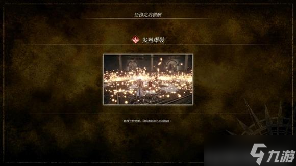 北歐女神極樂世界英靈攻擊招式獲取方法