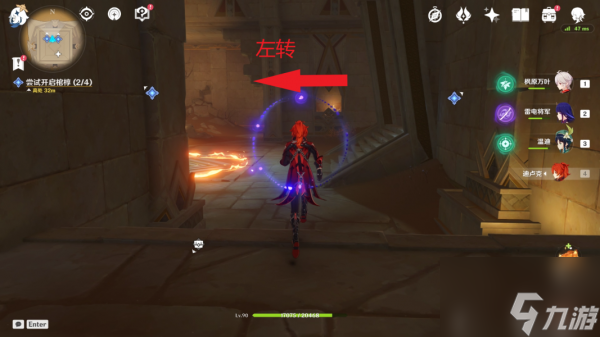 原神手游黄金梦乡阿赫玛尔的秘密任务怎么做 具体介绍