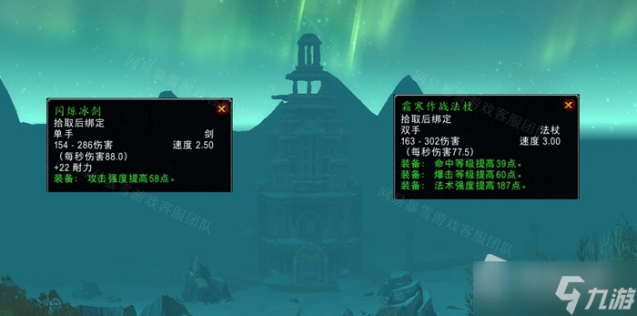 《魔兽世界》怀旧服WLK海洋女神任务怎么做