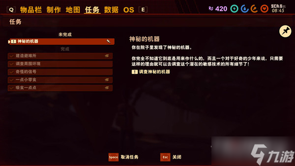 《禁闭求生》粉碎者突变获取方法