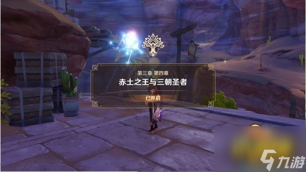 原神魔鳞病医院的哭声任务怎么过-魔鳞病医院的哭声任务完成攻略