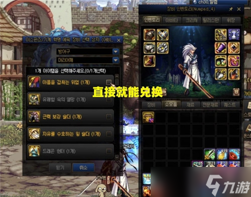 DNF105史诗装备更新 新副本出现 军团鞋子和头肩被淘汰