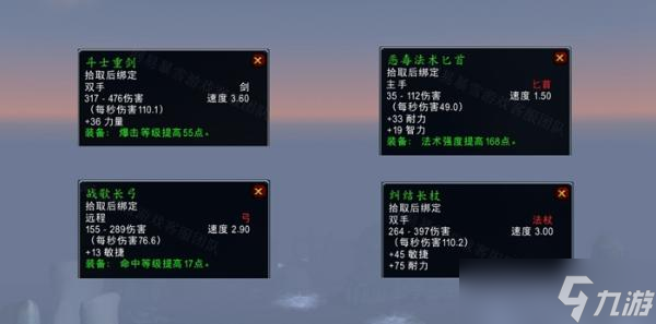 魔兽世界怀旧服WLK切断虫源任务流程详解