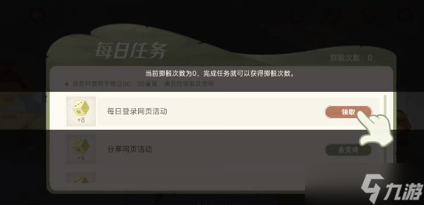 原神林间寻游活动攻略 林间寻游互动玩法规则介绍