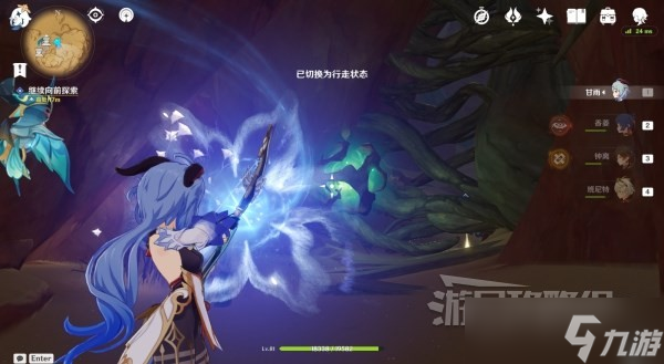 《原神》阿弗拉图之惑世界任务完成方法 3.1阿弗拉图之惑任务怎么触发？