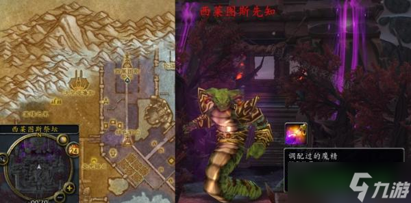 魔兽世界怀旧服WLK过犹不及任务完成攻略