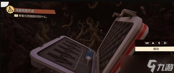 《禁闭求生》第三人成视角怎么设置？第三人称切换方法