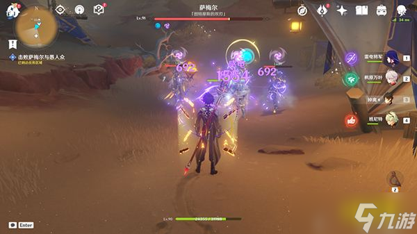 《原神》阿赫玛尔的秘密任务完成方法 黄金梦乡第三章阿赫玛尔的秘密全流程