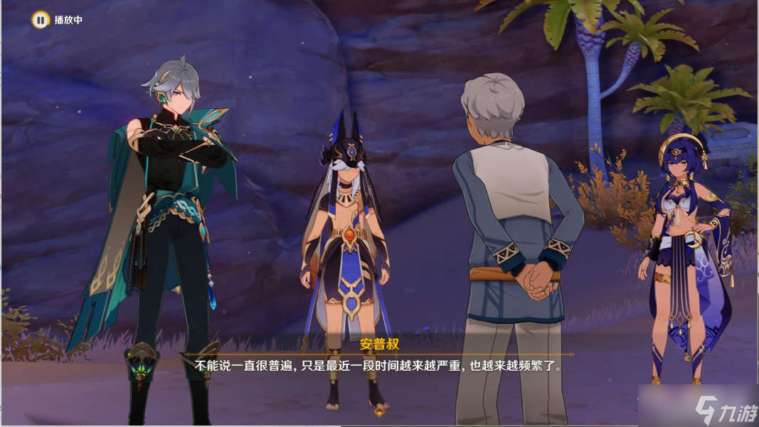 《原神》剑拔弩张四人众任务攻略