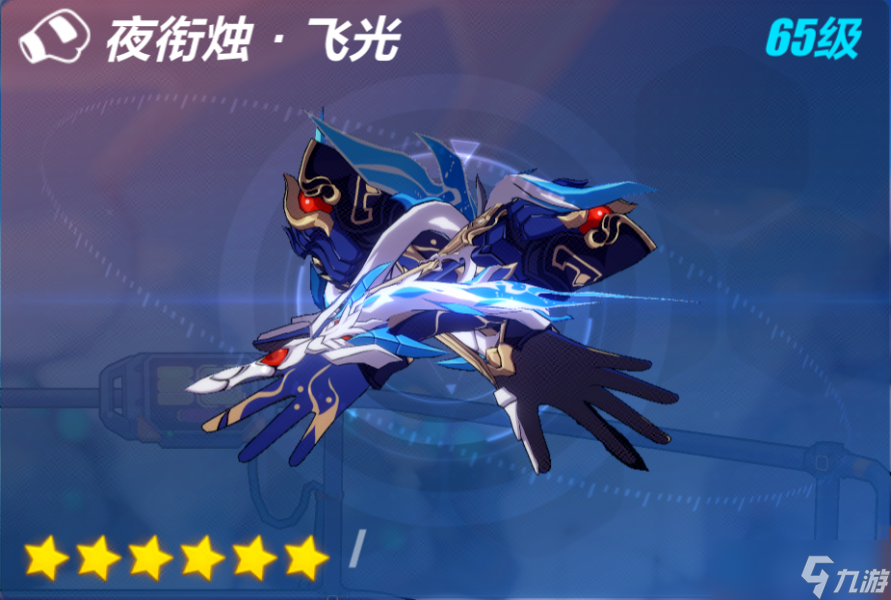 崩坏3玉骑士月痕详细搭配攻略