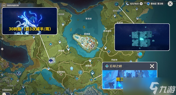 原神3.1版本温迪养成素材收集教程