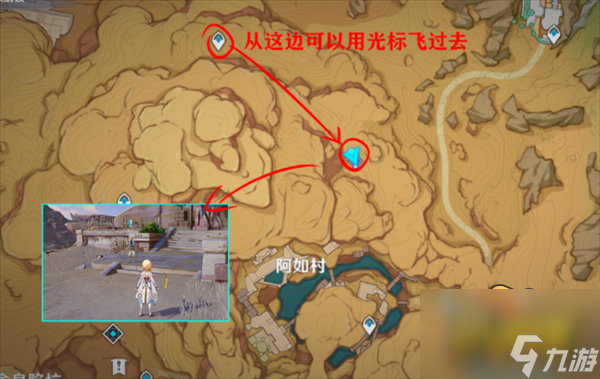原神流放者任務(wù)怎么做-流放者任務(wù)攻略