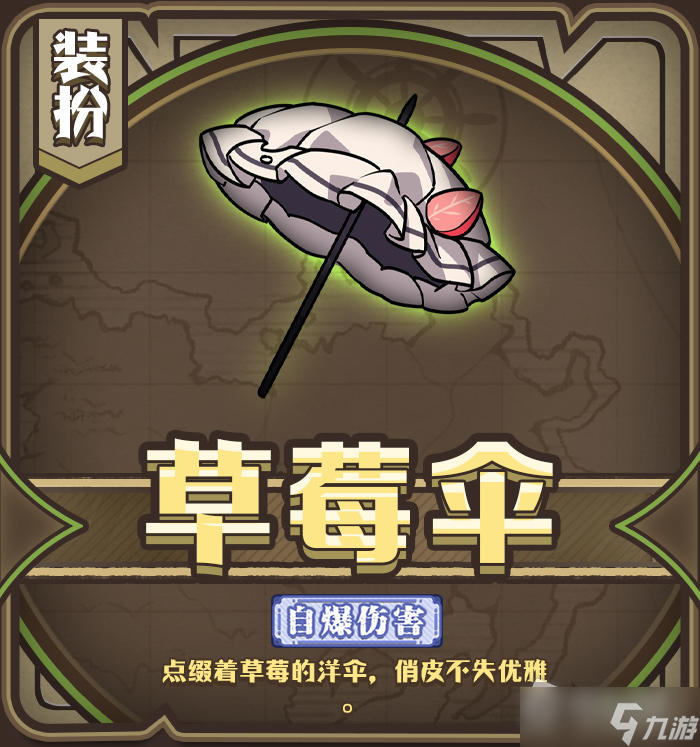 《牧羊人之心》甜蜜诱惑版本介绍