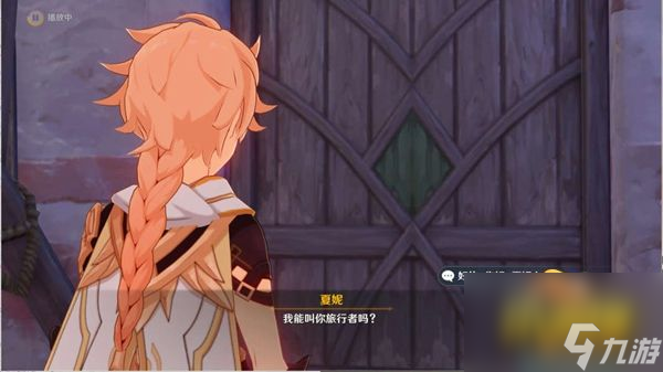 原神魔鳞病医院的哭声任务怎么过-魔鳞病医院的哭声任务完成攻略