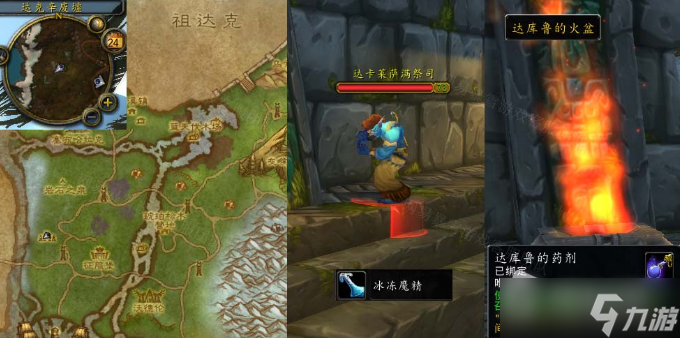《魔兽世界》怀旧服WLK解读象形文字任务攻略