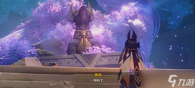 原神热沙中的秘密任务如何完成