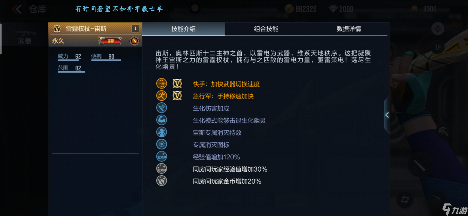 CF手游ak47死神觉醒石从哪里获取