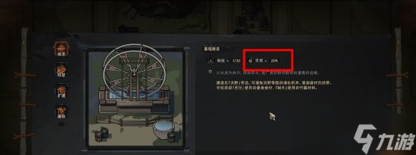 太吾绘卷产业操作是什么方法 产业玩法机制指引介绍