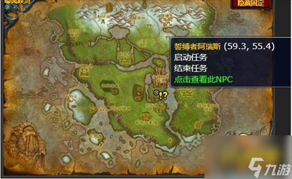 魔兽世界怀旧服WLK闪耀的圣光任务怎么做-怀旧服WLK闪耀的圣光任务攻略