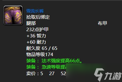 《魔兽世界》怀旧服wlk钢铁巨像任务攻略