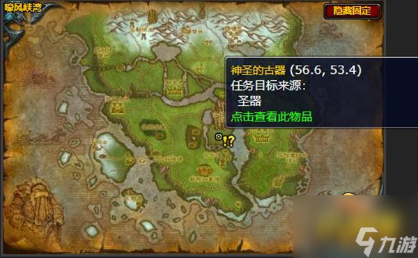 魔兽世界怀旧服WLK闪耀的圣光任务怎么做-怀旧服WLK闪耀的圣光任务攻略