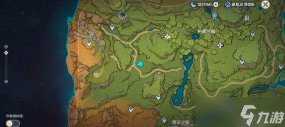 原神3.0须弥突发事件该怎么触发