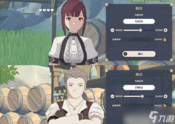 《原神》义卖与妙想砍价经营攻略