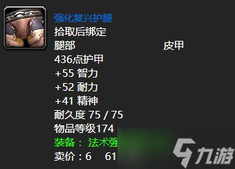 《魔兽世界》怀旧服wlk钢铁巨像任务攻略