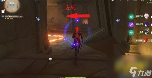 原神尝试开启棺椁任务怎么做-尝试开启棺椁任务完成攻略