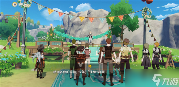 原神3.1自远方吹来的音讯任务如何完成