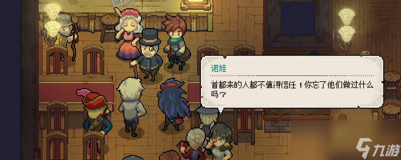 杏林物语怪物是怎么攻击的