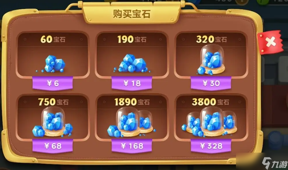保卫萝卜4蓝宝石怎么获得