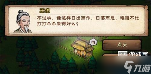 《烟雨江湖》三周年答题答案汇总最新