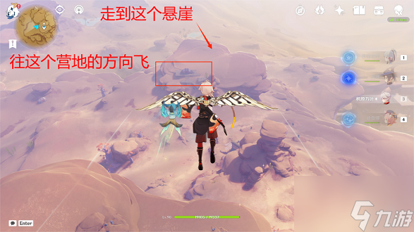 原神赛诺传说任务全宝箱收集 金狼之章归寂之庭宝箱位置